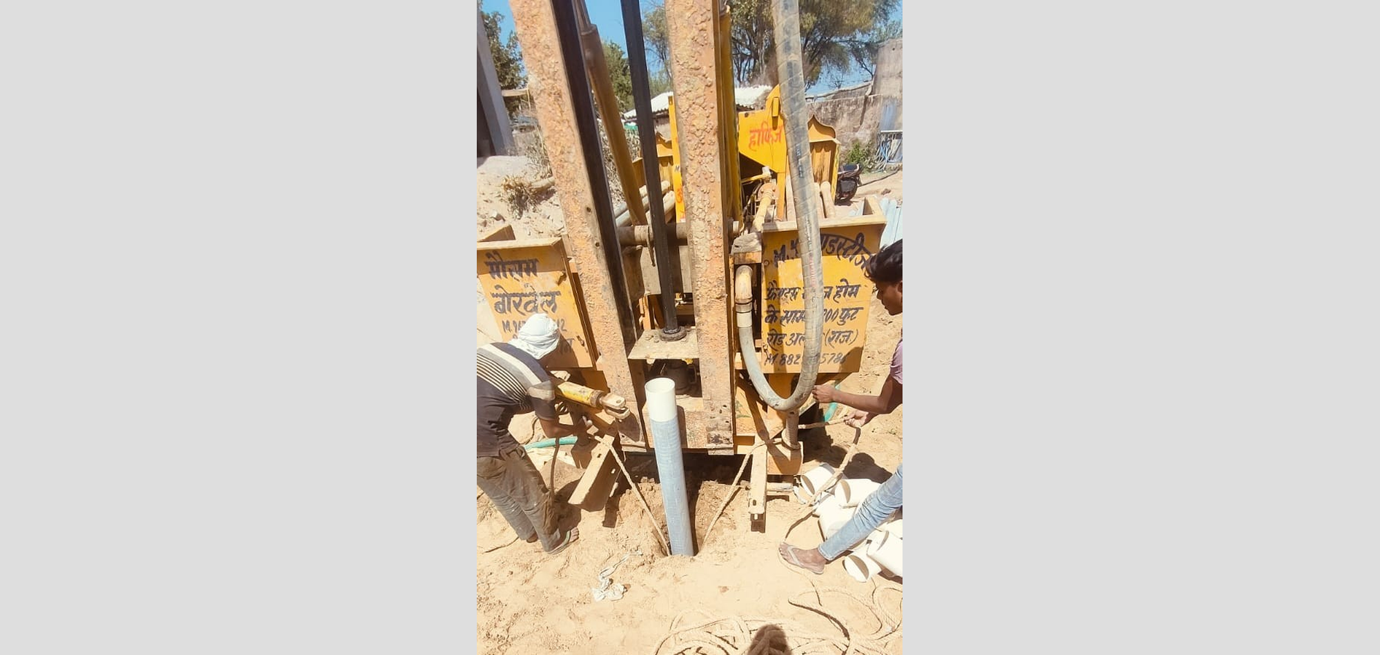 water Well gallery 3